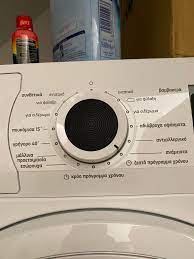 Need help figuring out how to use my dryer! I recently just got a new dryer  and I've tried multiple times to translate it. I've tried different  settings to dry my clothes