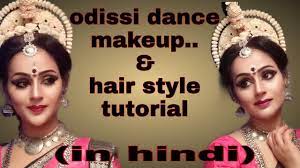 odissi dance makeup tutorial how to