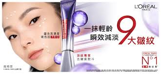 l oreal paris 香港旗艦店 s