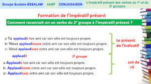 L'impératif présent des verbes du 1er et du 2ème groupe - Conjugaison - 6ap  - YouTube