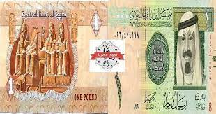 سعر الريال فى بنك مصر