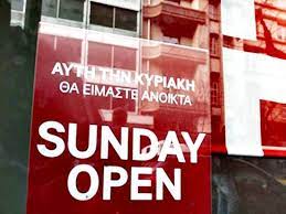 Το μέτρο ανοιχτά καταστήματα κυριακή 2019″, που εφαρμόζεται τα τελευταία χρόνια, έχει διχάσει τον κόσμο, δεδομένου ότι οι εργαζόμενοι και εργαζόμενες σε αυτά χάνουν την καθιερωμένη αργία της κυριακής. Anoixta Thn Kyriakh Soyper Market Kai Emporika Katasthmata