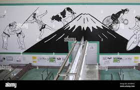 A mural in the Kotobuki-yu public bathhouse, reproduced from original  artwork by Mari Yamazaki, is seen in Taito Ward, Tokyo on May 8, 2021. Manga  artist Yamazaki made her name with a