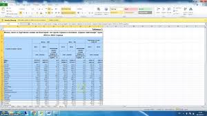 Insert Excel Table Into Word Document