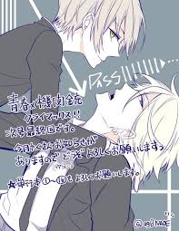 Hotaru tachibana has a strong sense of justice and just cannot help confronting those who choose to perform malicious acts. Naoe S Aoharu X Machinegun Manga Ends In August News Anime News Network