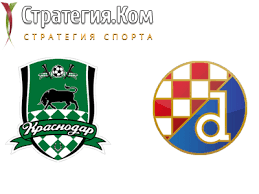 Там тоже есть кого поддерживать: Liga Evropy Krasnodar Dinamo Zagreb Prognoz I Stavka Na Match 18 02 2021