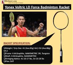 Images Of Badminton Racket Of Lin Dan Khelmart Org Its