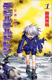 View and download this 400x893 kuze hibiki image with 107 favorites, or browse the gallery. Shin Megami Tensei Manga Anime Planet