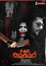 Watch horror movies online for free on xmovies.is. Download Horror Telugu Movies Online Watch Horror Telugu Movies Free Online Hungama