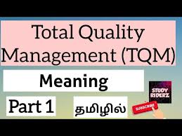 total quality management meaning