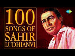 top 100 songs of sahir ludhianvi