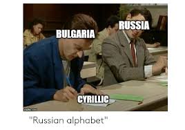 This meme is one of the first ones on the russian internet. 20 Memes About Learning Russian Russia Beyond