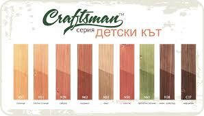 Предлага се в 24 различни цвята; Naturalni Bajcove Ot Craftsman Cvetovi Palitri Drvodelski Svyat