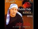 Arabic Jukebox album by Hisham Abbas