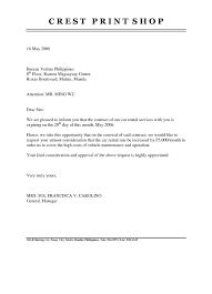 Lease Extension Letter Template Collection Letter Template
