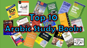 top 10 study books modern standard arabic