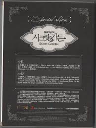 secret garden special al ost sbs