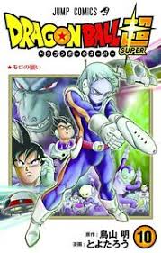Maybe you would like to learn more about one of these? Dragon Ball Super 10 Japanese Original Version Manga Comics 9784088820347 Ebay