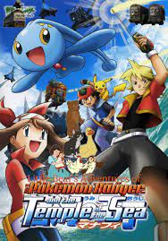 Little Bear's Adventures of Pokémon Ranger and the Temple of the Sea |  Pooh's Adventures Wiki