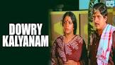  Manorama Gowri Kalyanam Movie