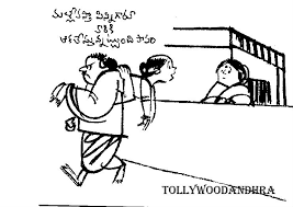 Image result for telugu cartoon free images