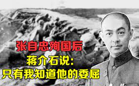 敢死队员郭荣昌，为抢回张自忠将军的遗体，他的双眼被日军毒气弹熏瞎