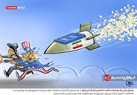 خبرنامه دانشجویان ایران - کاریکاتور| هر رأی مثل یک موشک به قلب دشمنان شلیک  می‌شود - صاحب‌خبر