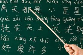 how to read chinese tones du chinese