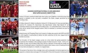 Super league | европейская суперлига. 9c Ttu7maj0ogm