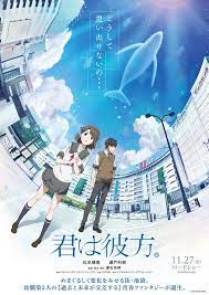 Crunchyroll - Original Anime Film Kimi Wa Kanata Gets Release Date of  November 27, Teaser Visual & Trailer