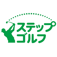 ステップゴルフ株式会社 - ステップゴルフ株式会社 added a new photo.