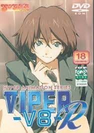 ソニア VIPER V8R(DVD-ROM版) | まんだらけ Mandarake