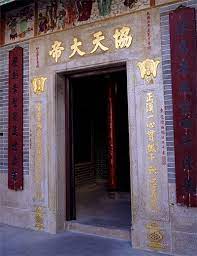 西貢墟天后古廟  香港旅游專線