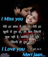 i really miss you my love images