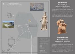 ANCIENT PELLA – The areas and the monuments – KINGDOM OF MACEDON – THE  PALACE OF PELLA