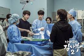 Lee sung kyung habla sobre sus esperanzas para el 2021, filmando dr. Dr Romantic Wallpapers Wallpaper Cave