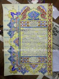 Latihan membuat kaligrafi sederhana untuk anak sd pastinya. Tips Dan Trik Cara Pembuatan Mal Kaligrafi Mushaf Al Quran Menggunakan Cairan Kimia Pesantren Seni Rupa Dan Kaligrafi Al Quran Modern Pskq Pertama Di Asia Tenggara