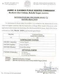 j k public service commission date sheet for mains examination 20190108 193929 270