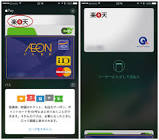 加工 カメラ アプリ ランキング,ジャパン ネット 銀行 カード ローン 審査,fitbit sense 常時 表示,apple クレジット カード 使え なくなる,