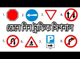 Traffic Signal Of West Bengal Part 1 Youtube