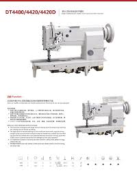Dt4420 Double Needle Industrial Sewing Machine Heavy Duty Compound Feed Price View Heavy Duty Sewing Machine Doit Product Details From Taizhou Do It