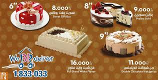 Latest baskin robbins menu prices and calories for their entire menu (updated). Baskin Robbins Delivery Menu Rinnoo Net Website
