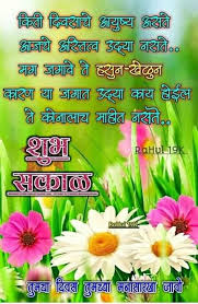 good morning to all my friends peakd