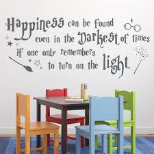 Harry Potter Happiness Wall Sticker