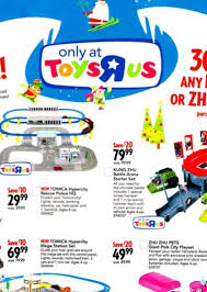 toys r us leaked big toy wish book 2010