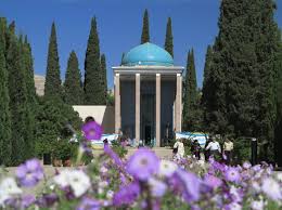 سعدیه شیراز