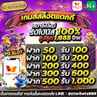 gta sa windows,max มวยไทย สด วัน นี้,สอน เล่น สลา ฟ,กงล้อ https www kingkongxo com joker123 game game spin,