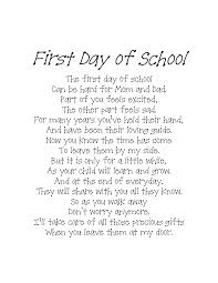 back to school poem pdf beginning of kindergarten school poems 