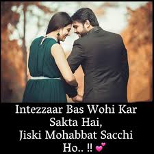 11 romantic love quotes in hindi. Best Love Quote For Husband In Hindi Lovesove Com